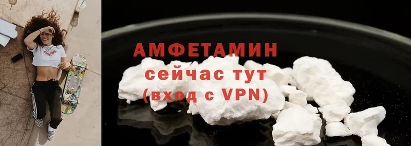 АМФЕТАМИН Розовый  дарк нет клад  Петропавловск-Камчатский  продажа наркотиков 