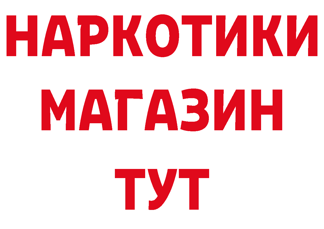 МЕТАДОН кристалл зеркало дарк нет блэк спрут Петропавловск-Камчатский