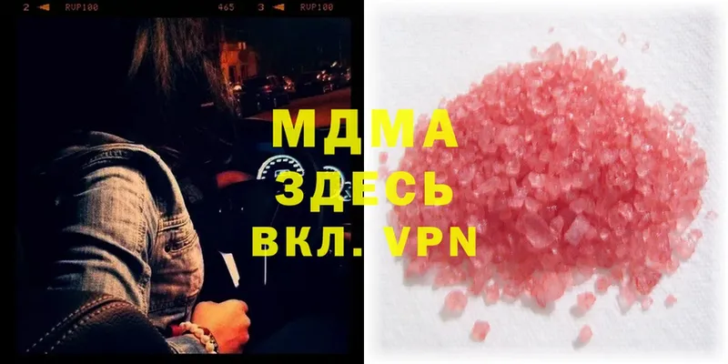 MDMA Molly  Петропавловск-Камчатский 